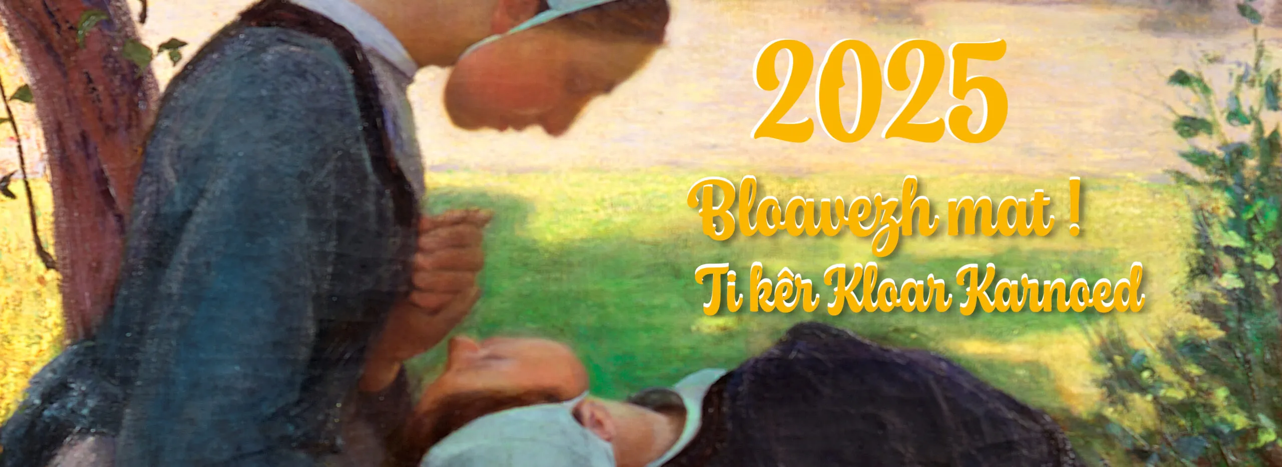 Bonne année 2025 : Célébrons ensemble un nouvel horizon d'espoir et de succès !